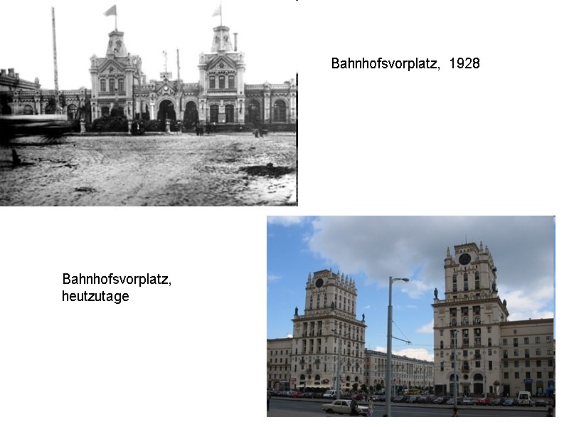 Bahnhofsvorplatz, 1928 Bahnhofsvorplatz, heutzutage